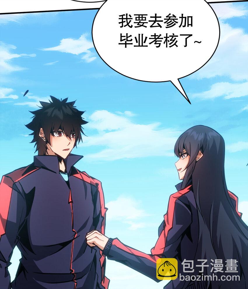 第26话 调查影子事件(1/2)-第27话