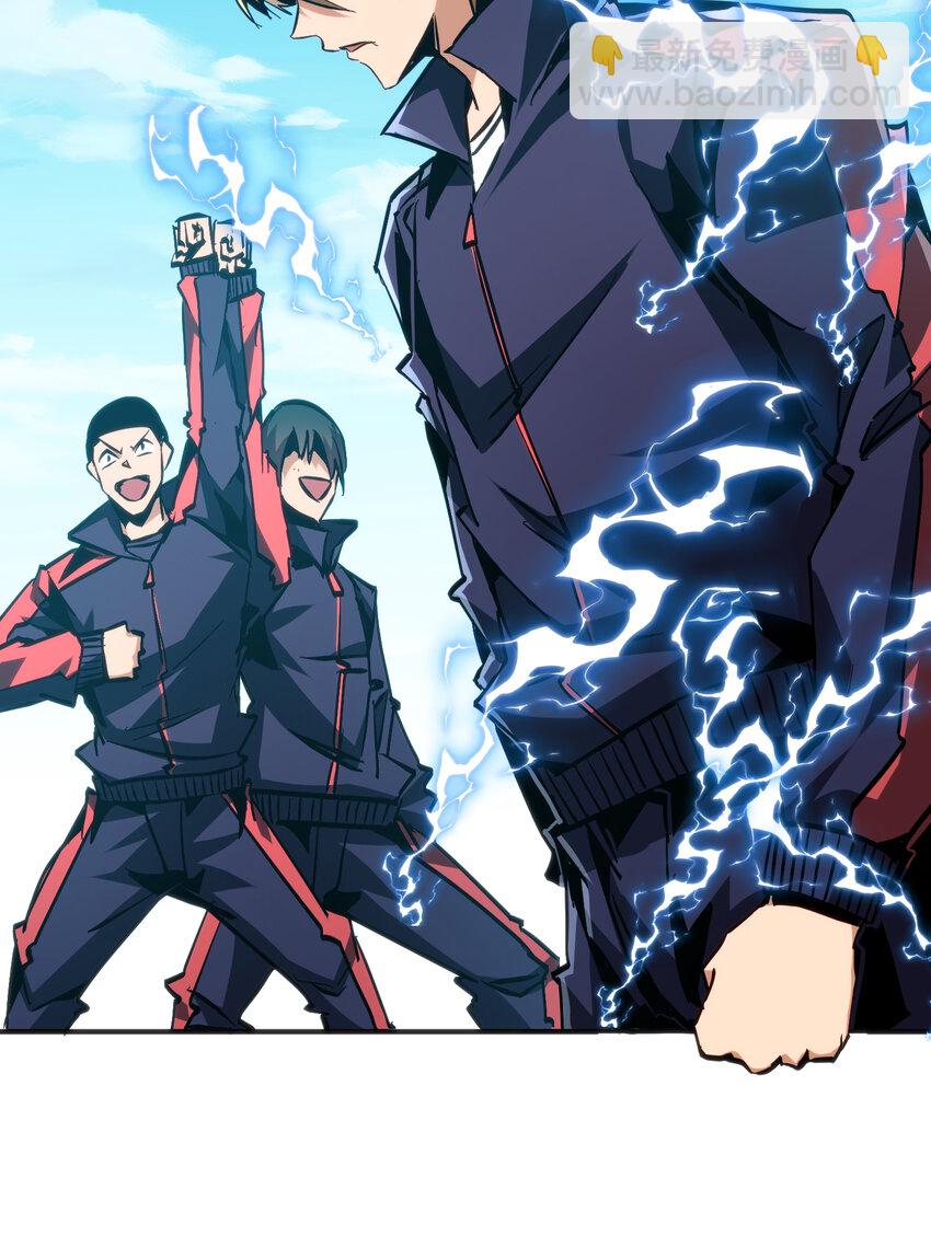 第26话 调查影子事件(1/2)-第27话