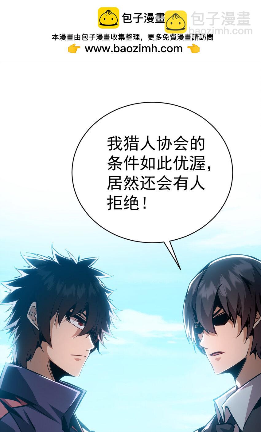 第26话 调查影子事件(1/2)-第27话