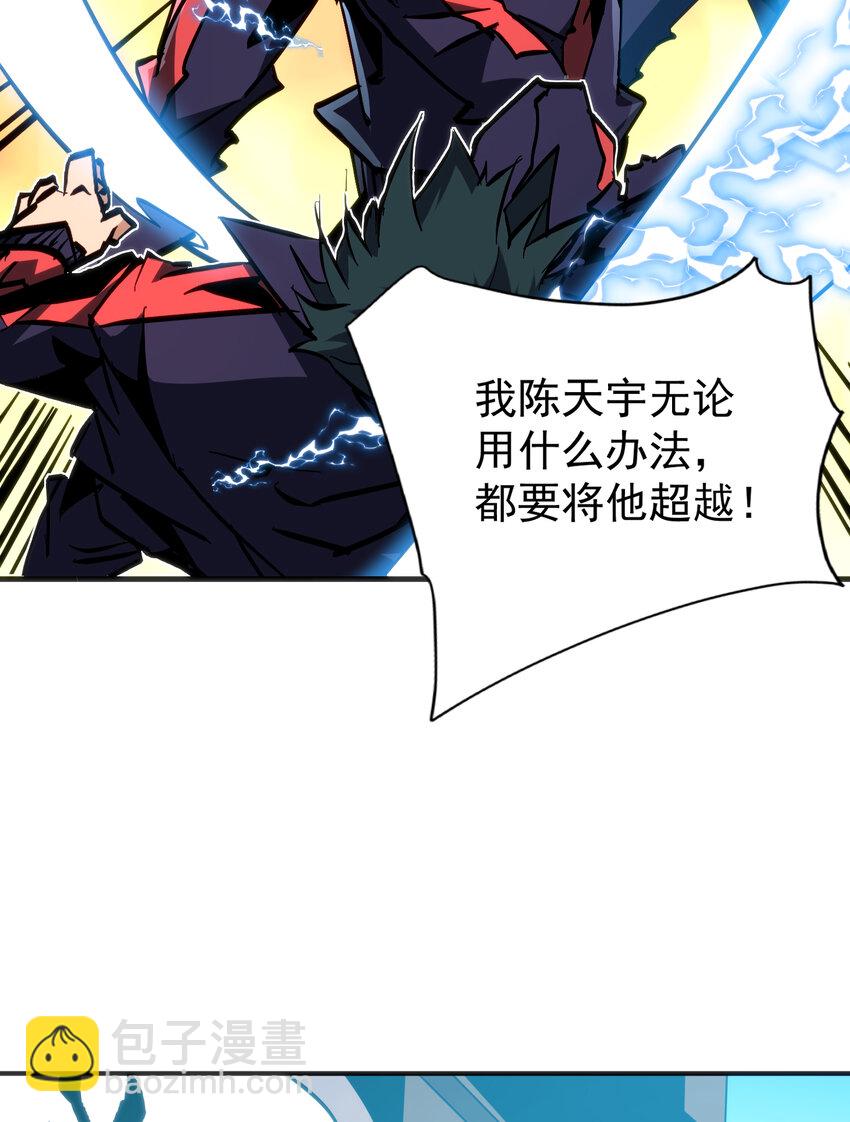 第26话 调查影子事件(1/2)-第27话