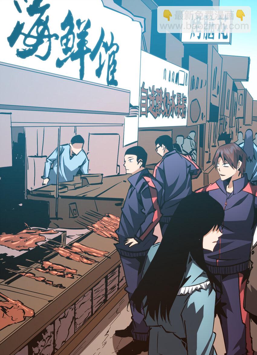 第26话 调查影子事件(1/2)-第27话