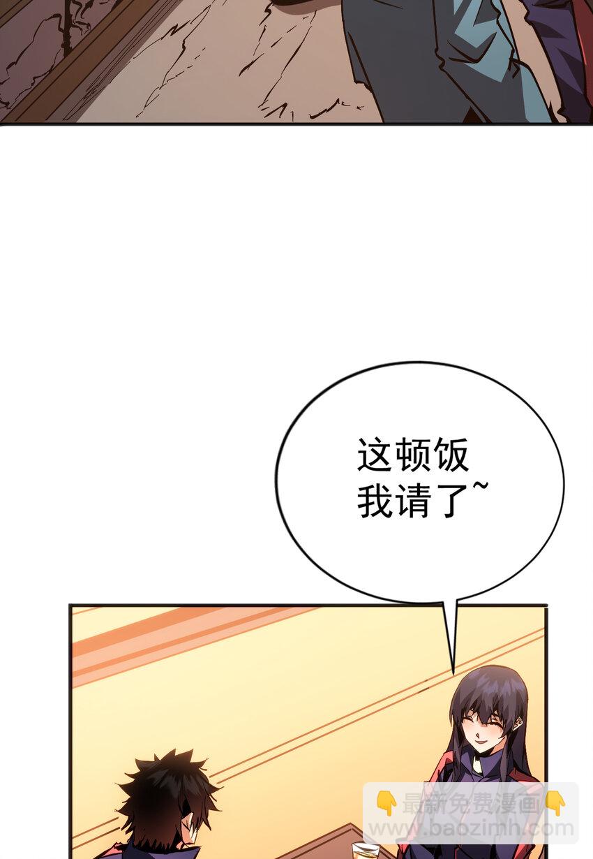 第26话 调查影子事件(1/2)-第27话