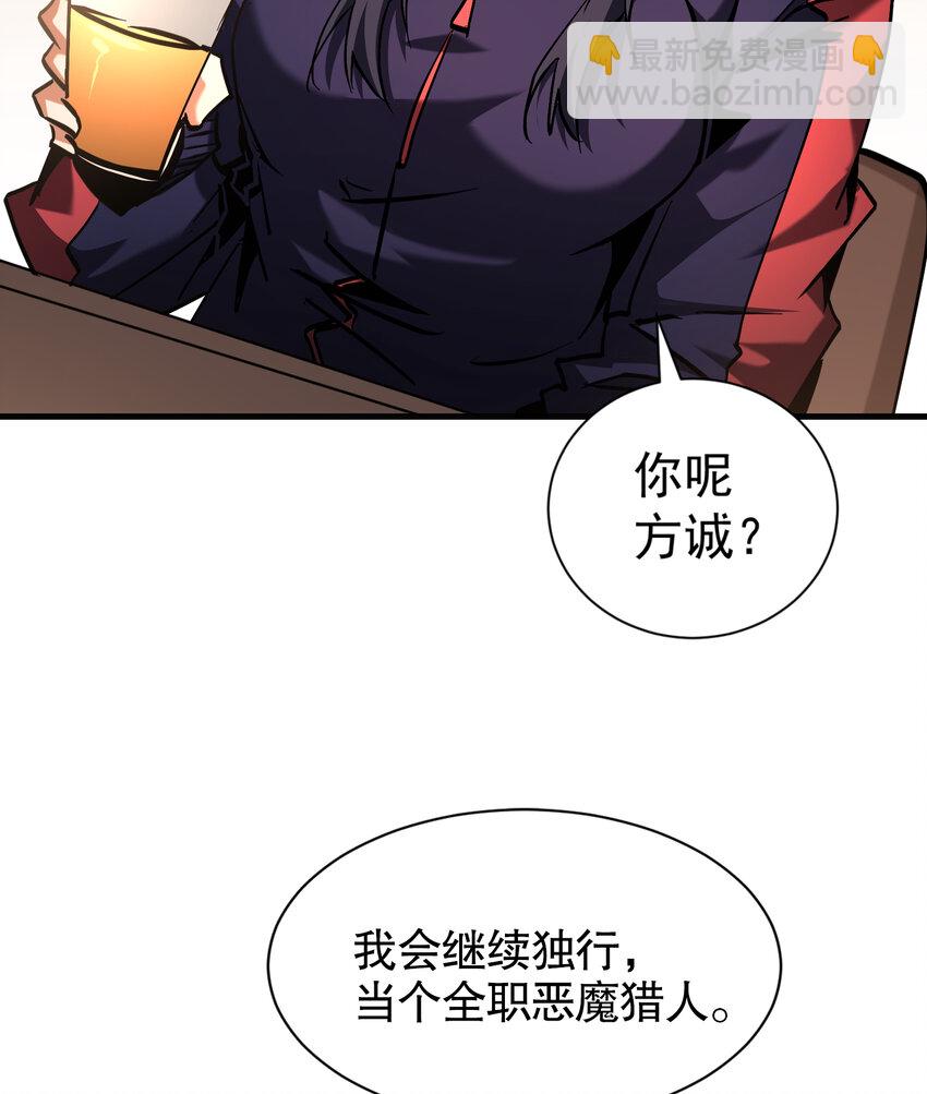 第26话 调查影子事件(1/2)-第27话