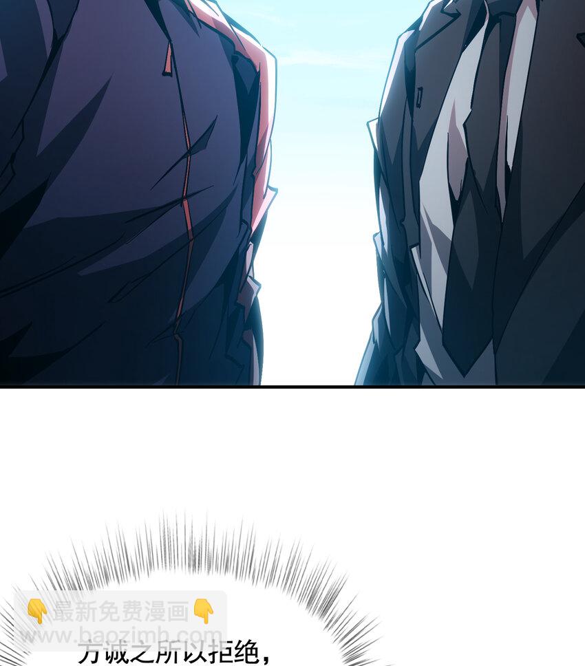 第26话 调查影子事件(1/2)-第27话