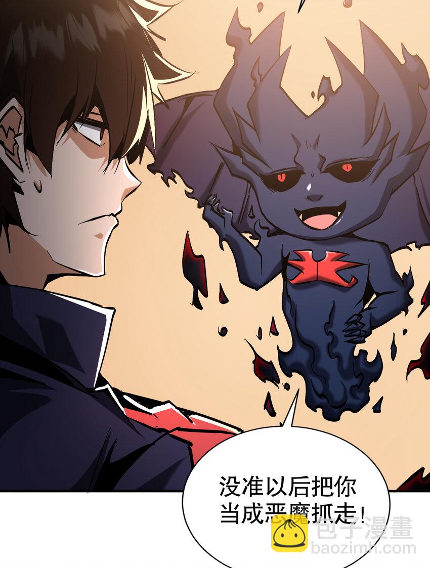 第26话 调查影子事件(1/2)-第27话