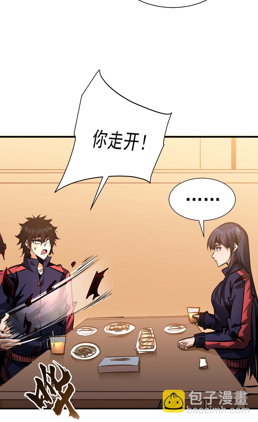 第26话 调查影子事件(1/2)-第27话