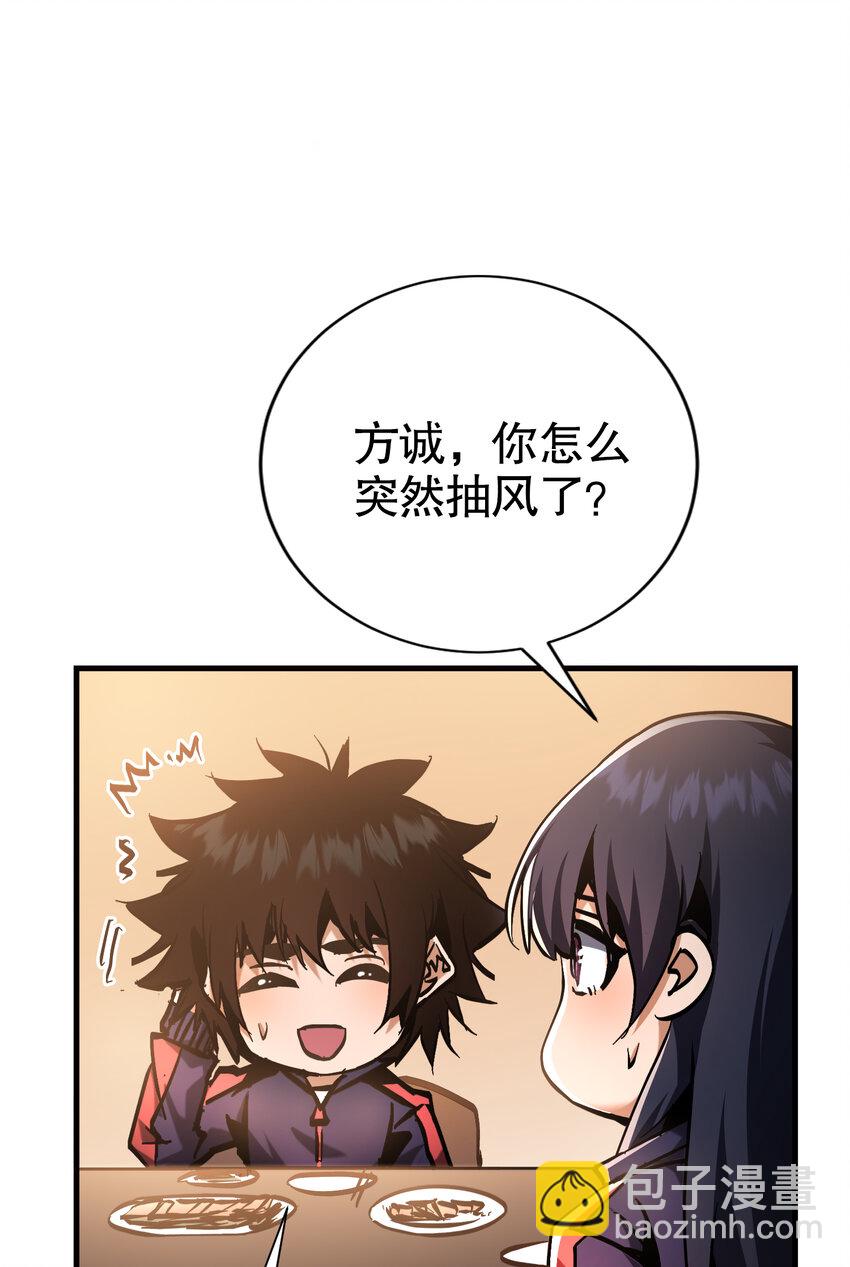 第26话 调查影子事件(1/2)-第27话