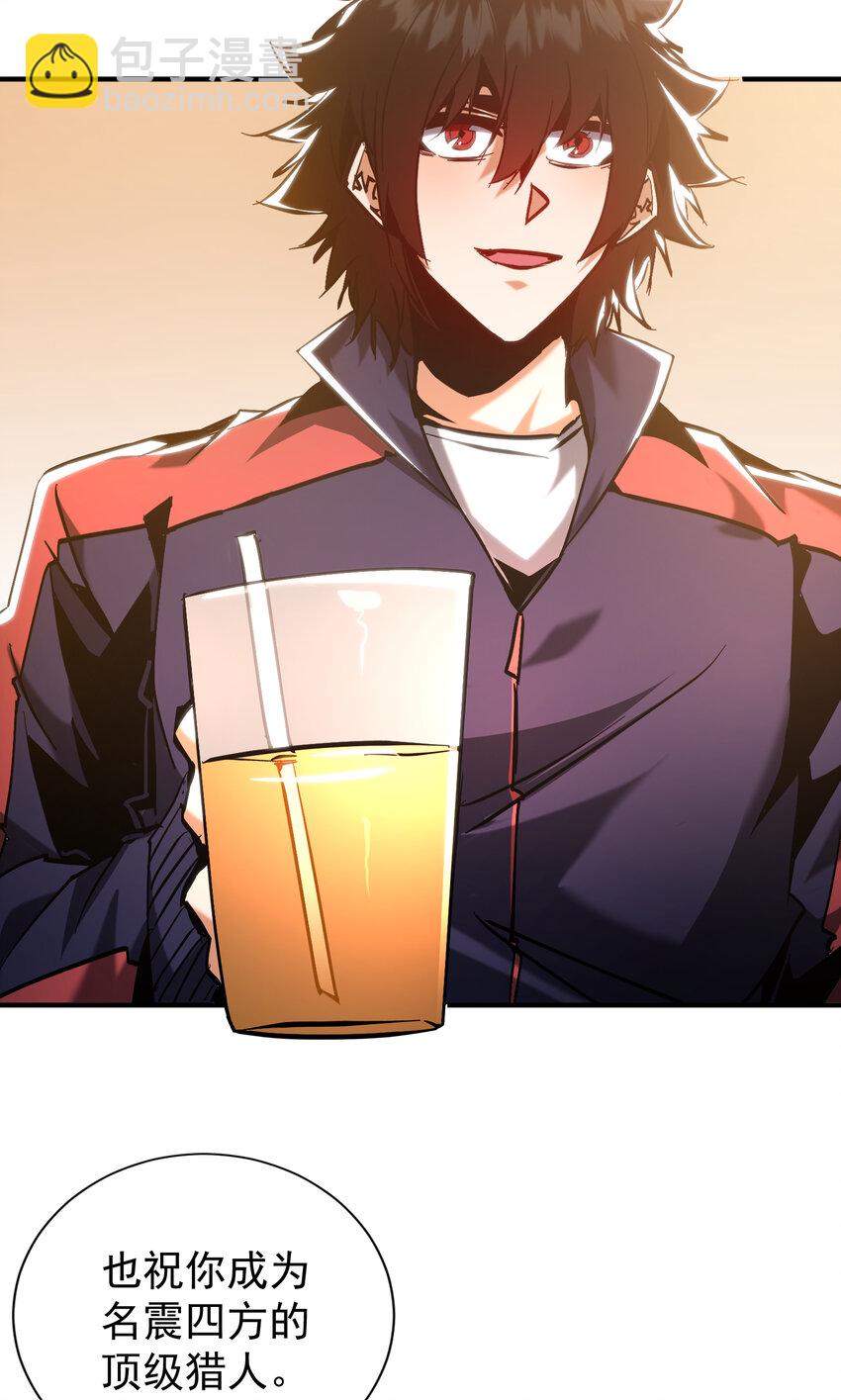 第26话 调查影子事件(1/2)-第27话