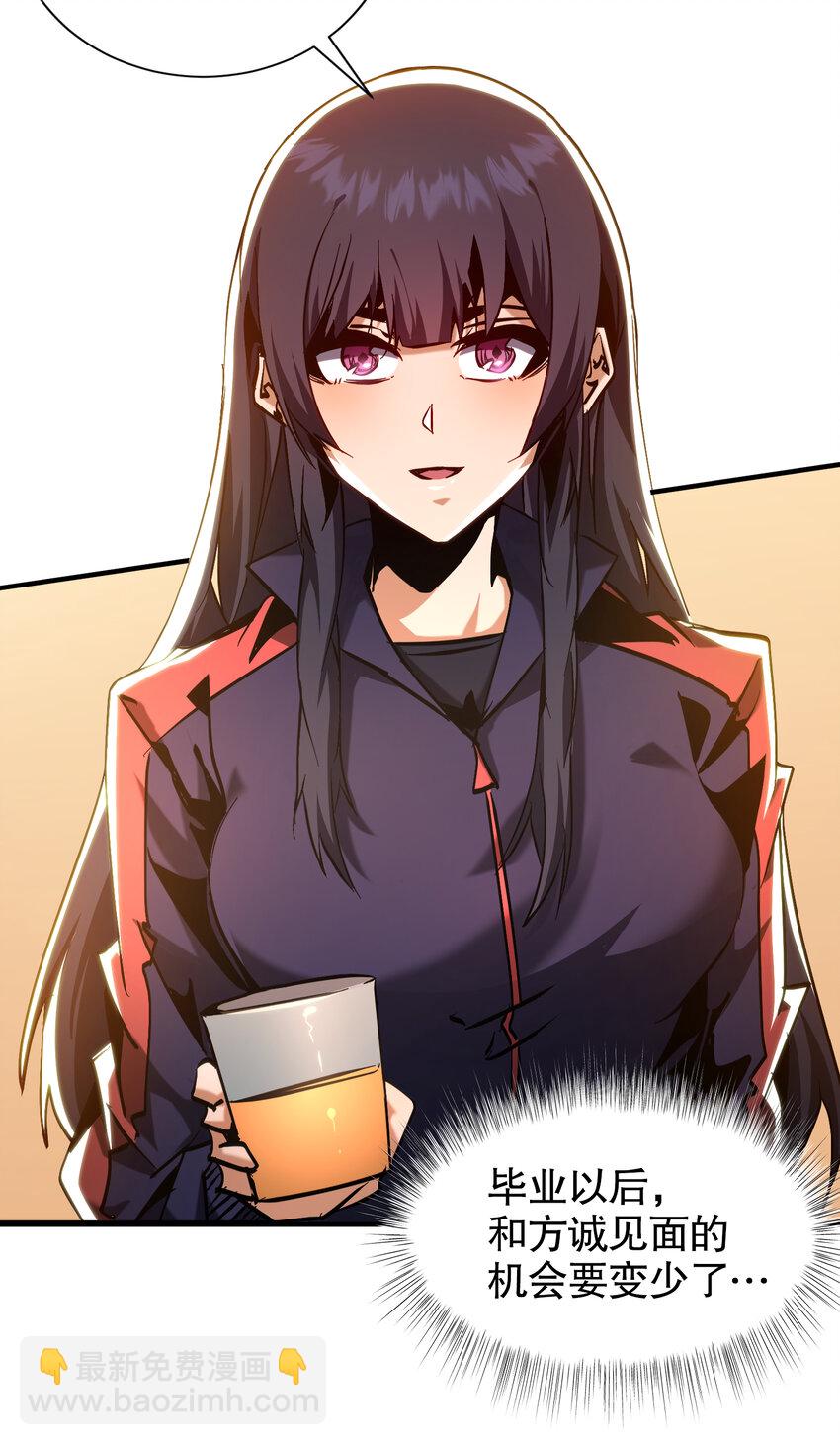 第26话 调查影子事件(1/2)-第27话