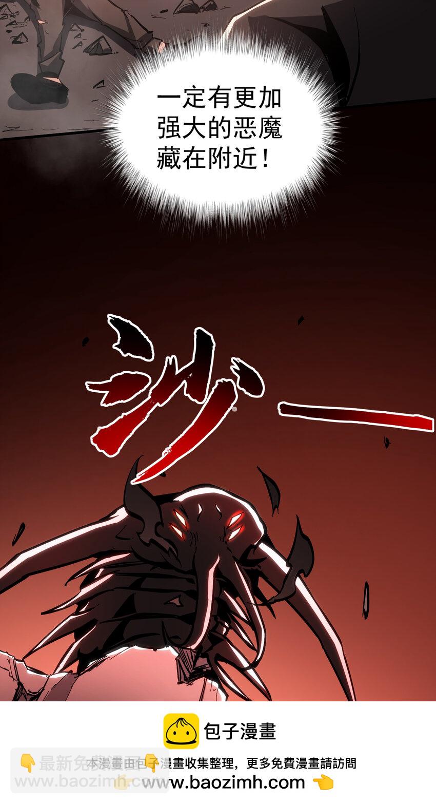 第26话 调查影子事件(1/2)-第27话