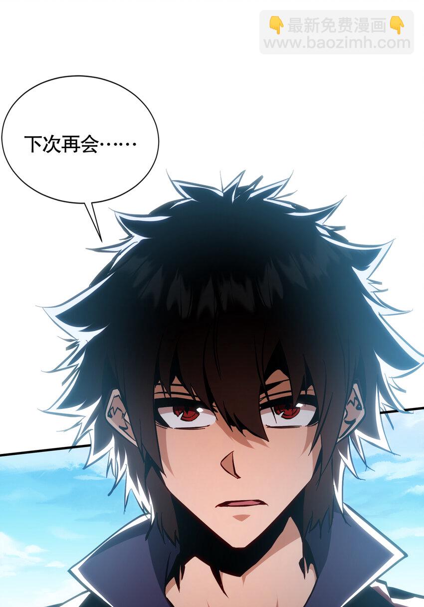 第26话 调查影子事件(1/2)-第27话