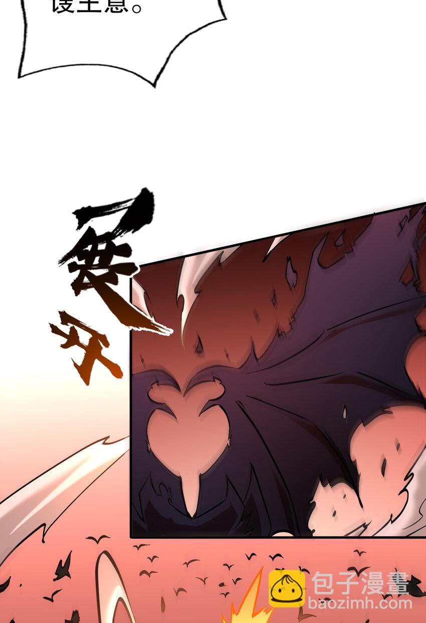 第28话 觉醒杀戮魔铠形态(1/2)-第29话