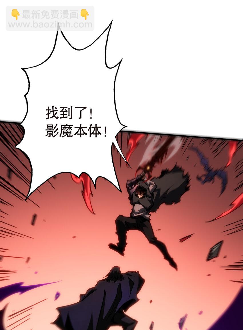 第28话 觉醒杀戮魔铠形态(1/2)-第29话