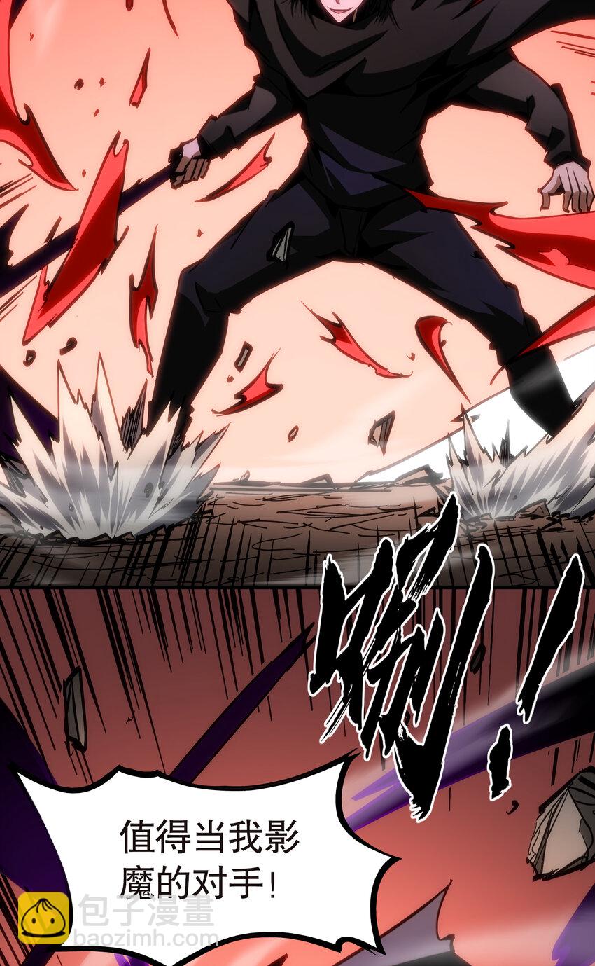 第28话 觉醒杀戮魔铠形态(1/2)-第29话