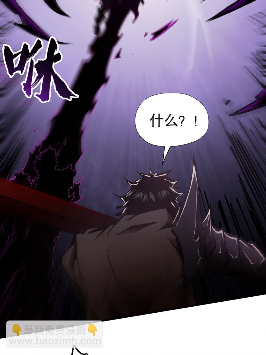 第28话 觉醒杀戮魔铠形态(1/2)-第29话