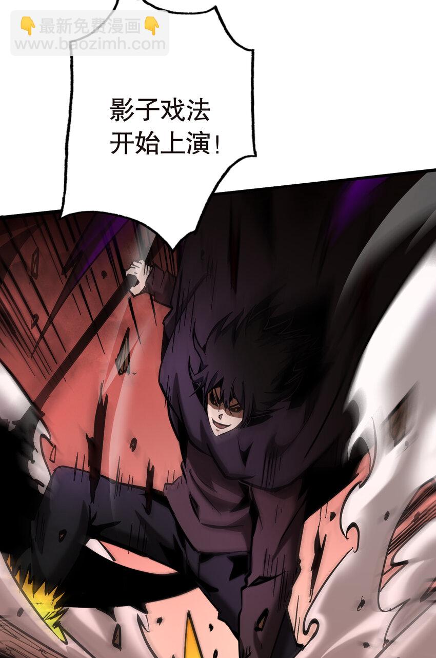 第28话 觉醒杀戮魔铠形态(1/2)-第29话