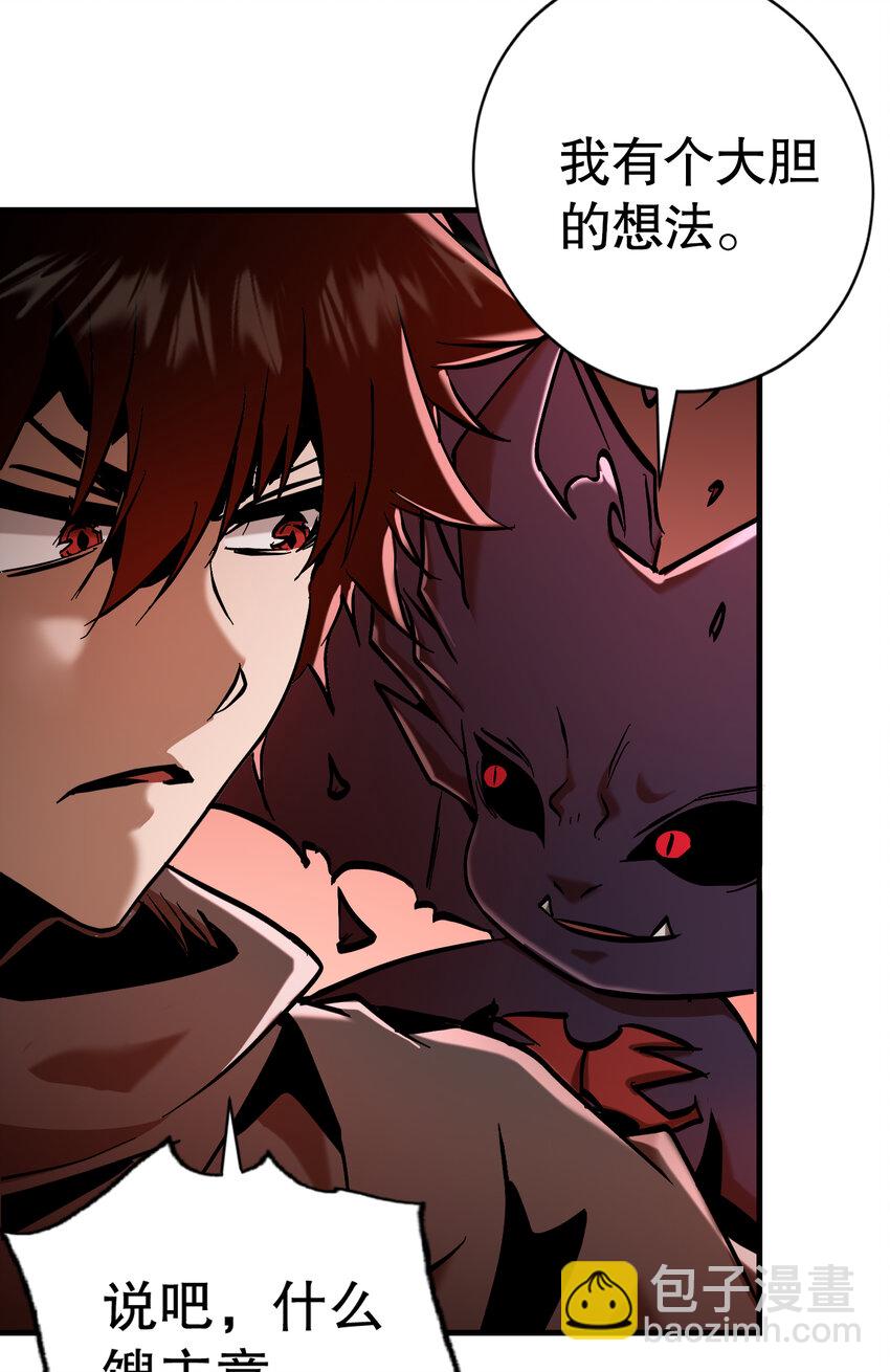 第28话 觉醒杀戮魔铠形态(1/2)-第29话