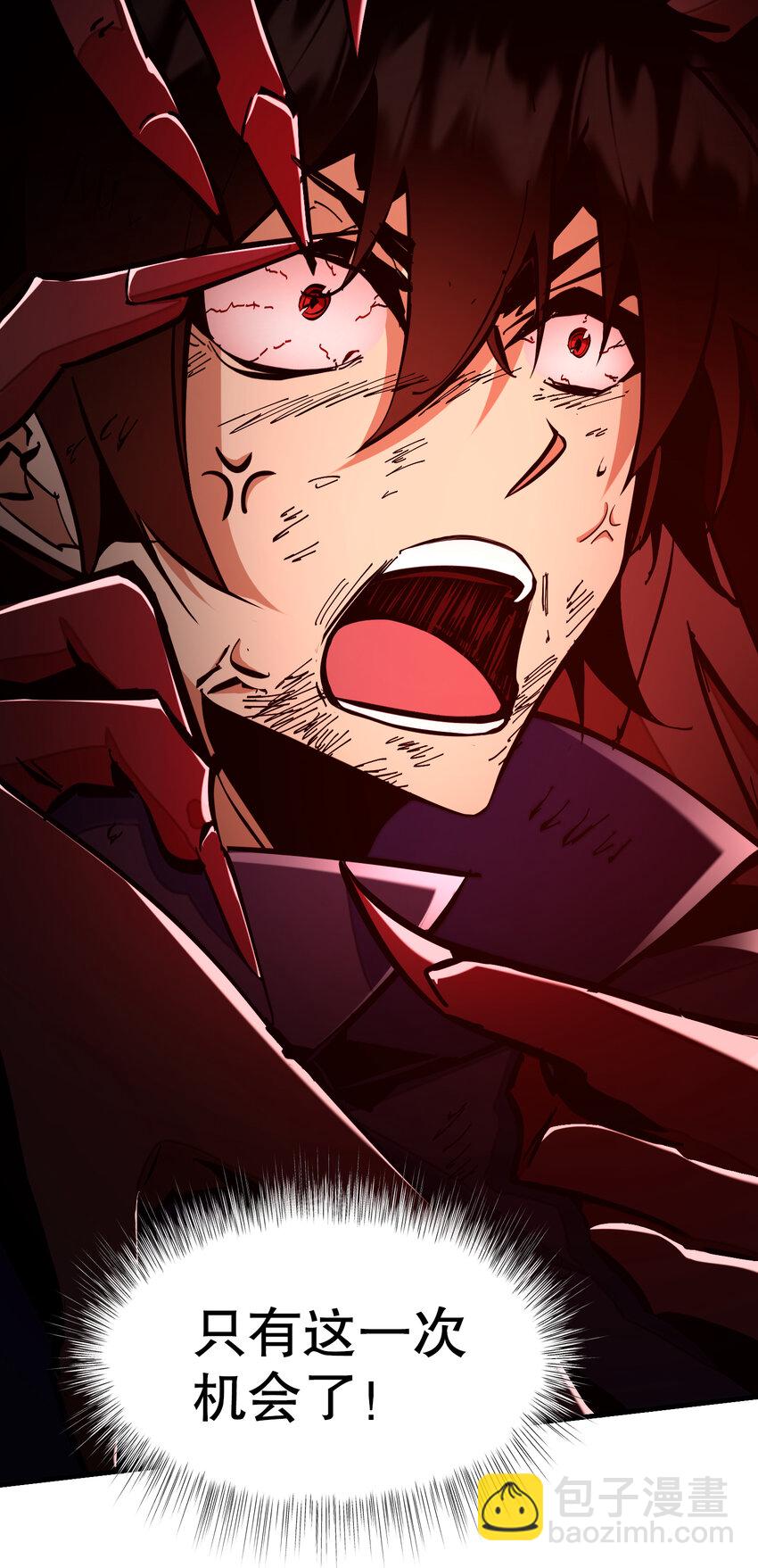 第2话 掠夺刀锋能力！(1/2)-第3话