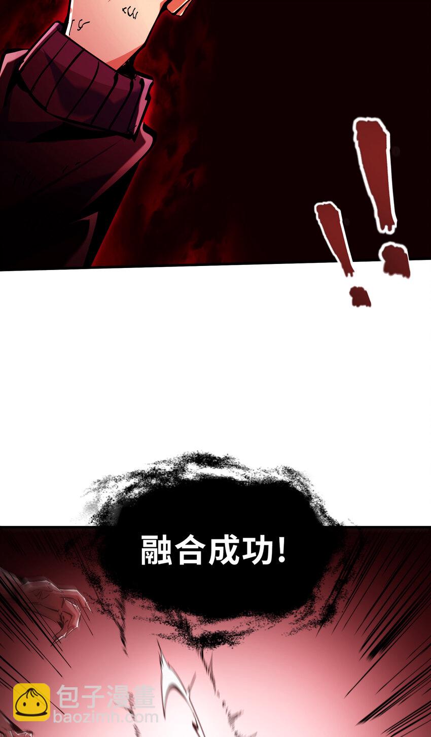 第2话 掠夺刀锋能力！(1/2)-第3话