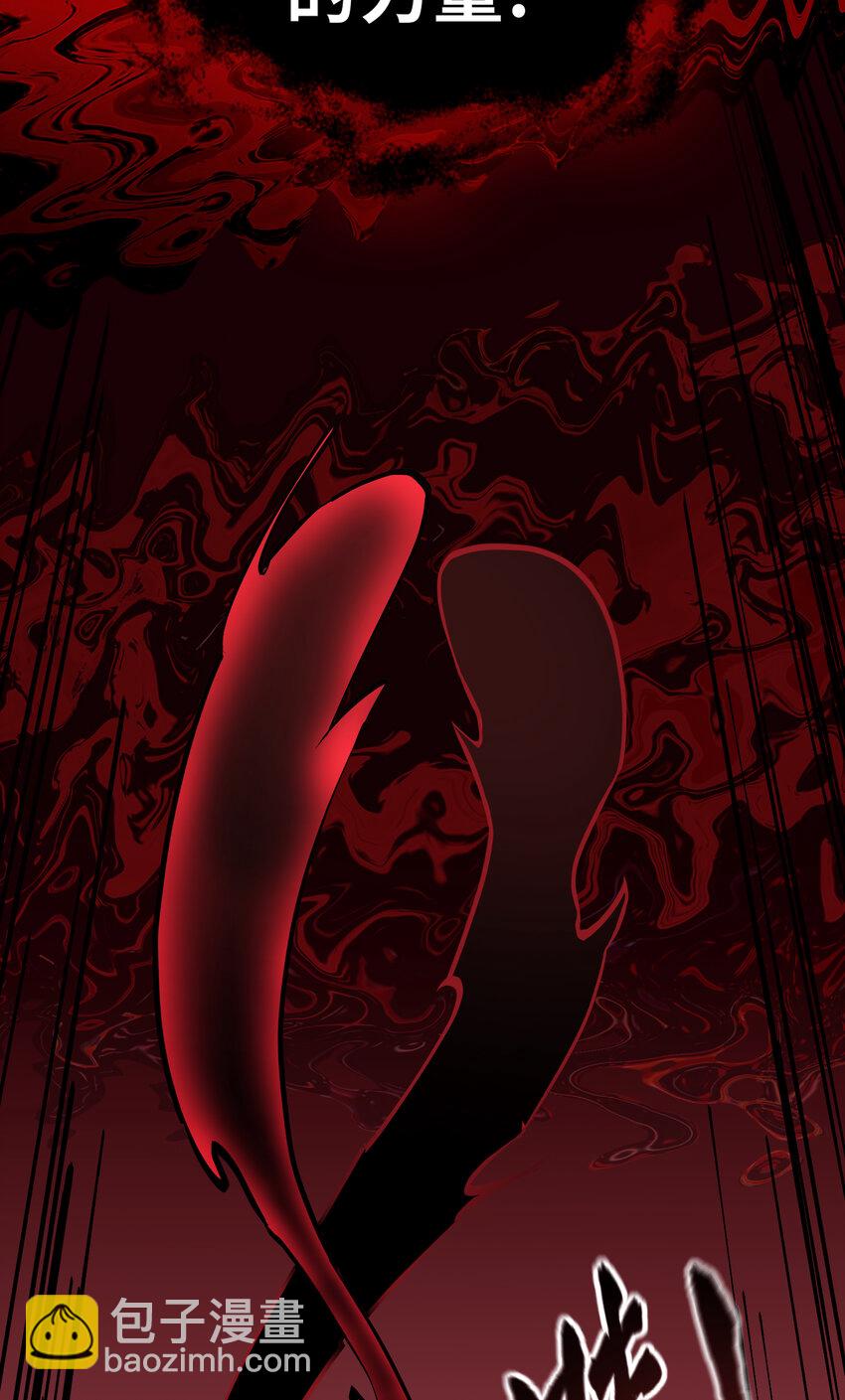 第2话 掠夺刀锋能力！(1/2)-第3话