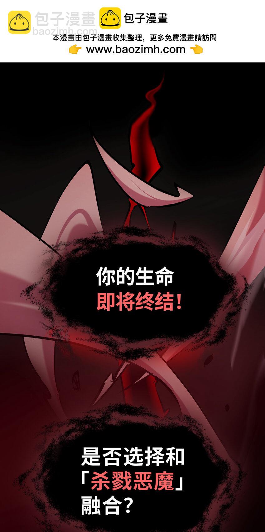 第2话 掠夺刀锋能力！(1/2)-第3话