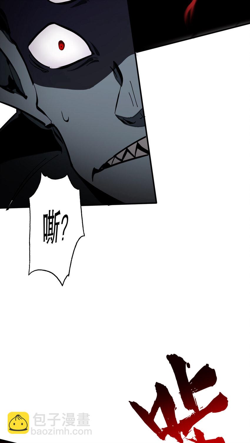 第2话 掠夺刀锋能力！(1/2)-第3话