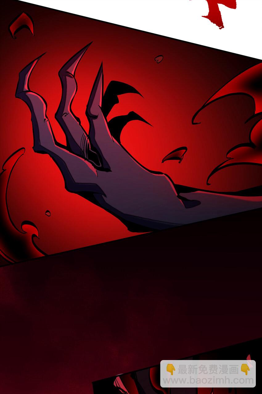 第2话 掠夺刀锋能力！(1/2)-第3话