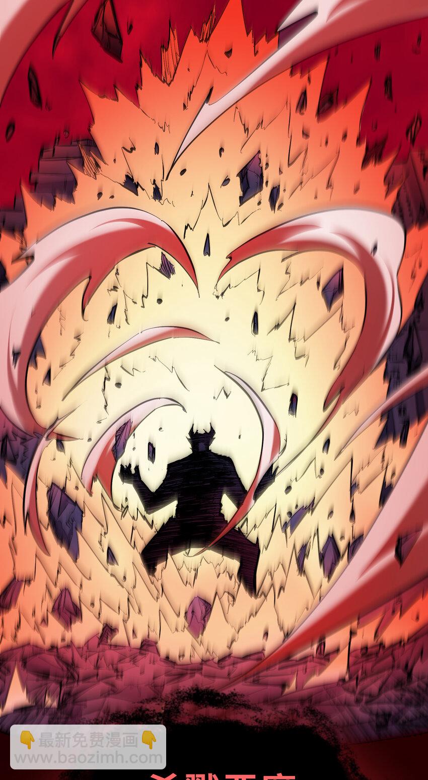 第2话 掠夺刀锋能力！(1/2)-第3话