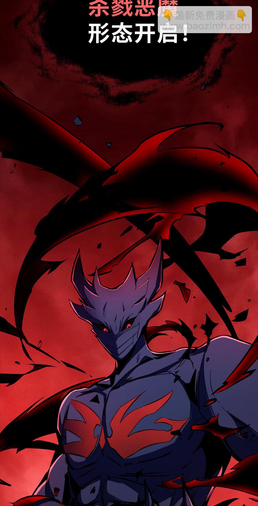 第2话 掠夺刀锋能力！(1/2)-第3话