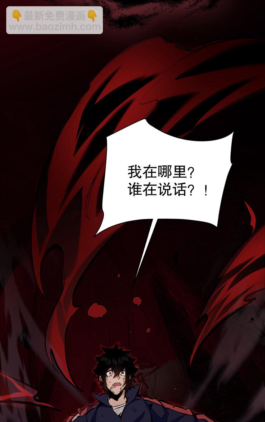 第2话 掠夺刀锋能力！(1/2)-第3话