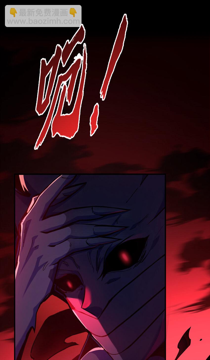 第2话 掠夺刀锋能力！(1/2)-第3话