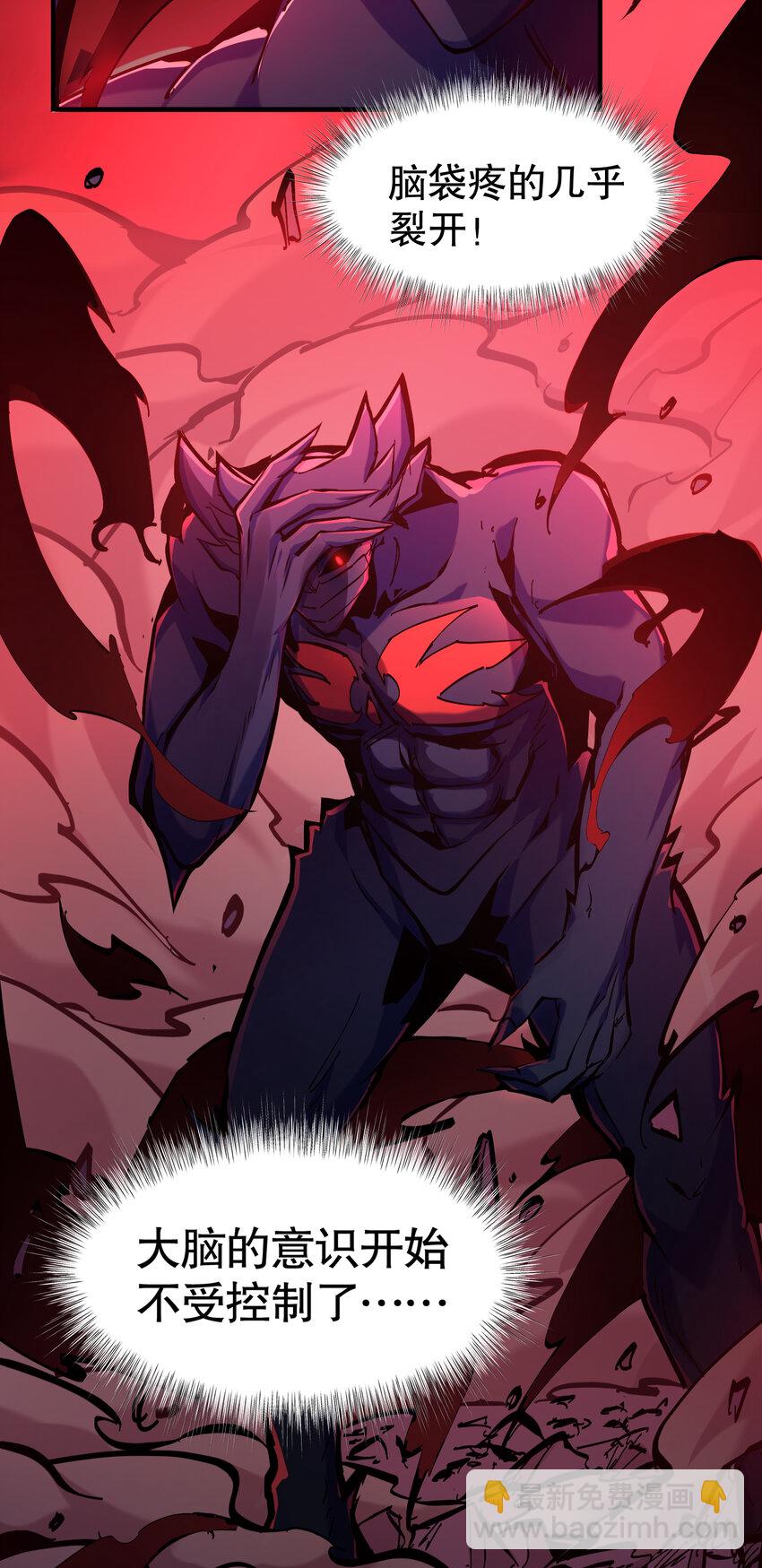 第2话 掠夺刀锋能力！(1/2)-第3话