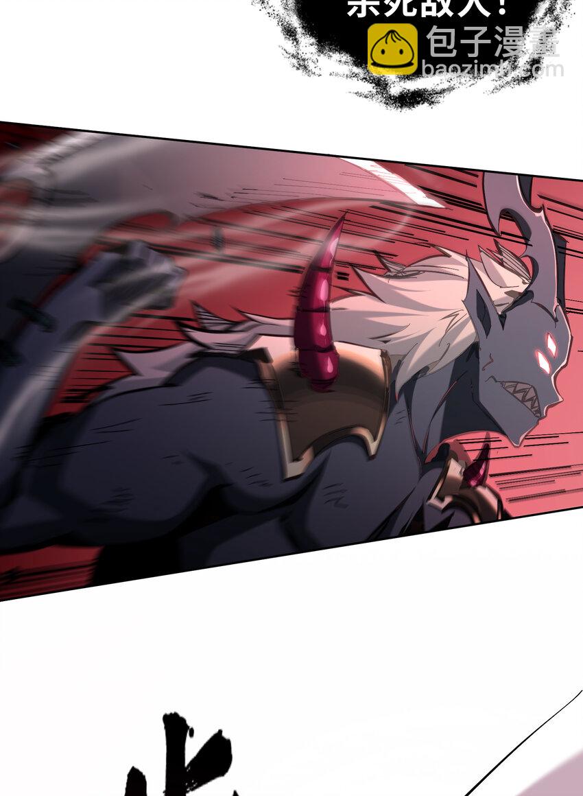 第2话 掠夺刀锋能力！(1/2)-第3话