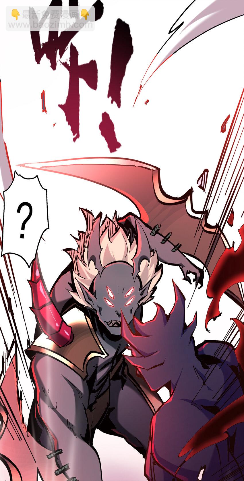 第2话 掠夺刀锋能力！(1/2)-第3话