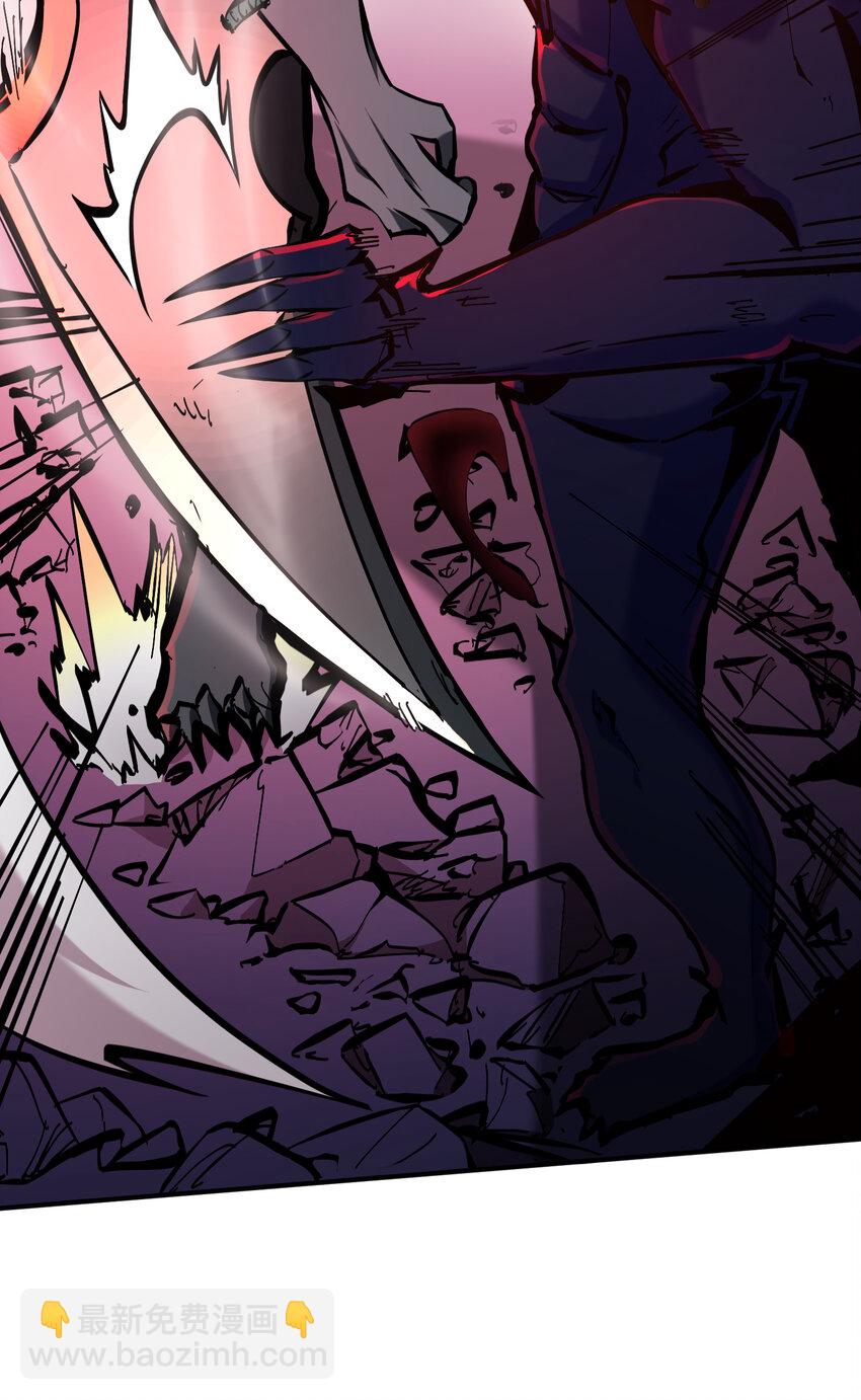 第2话 掠夺刀锋能力！(1/2)-第3话