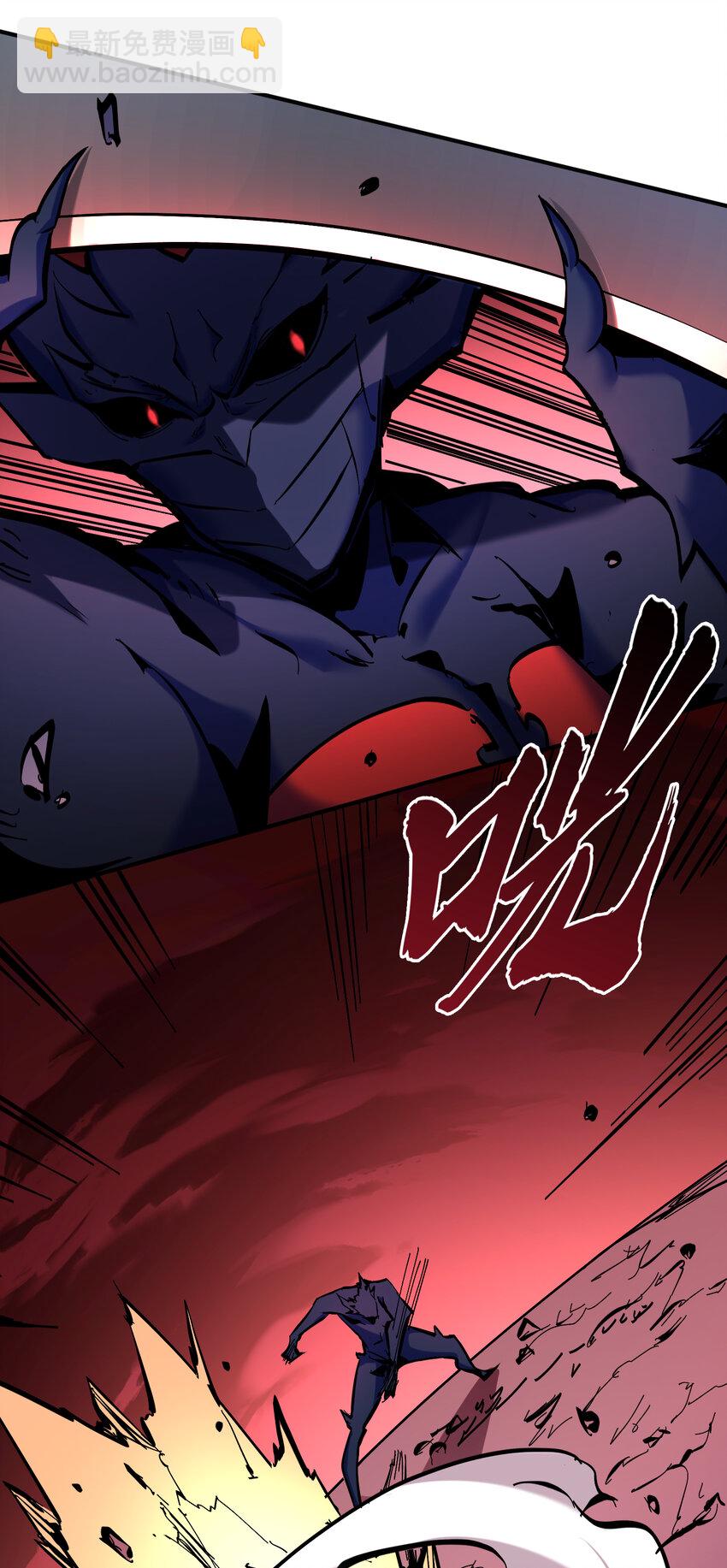 第2话 掠夺刀锋能力！(1/2)-第3话