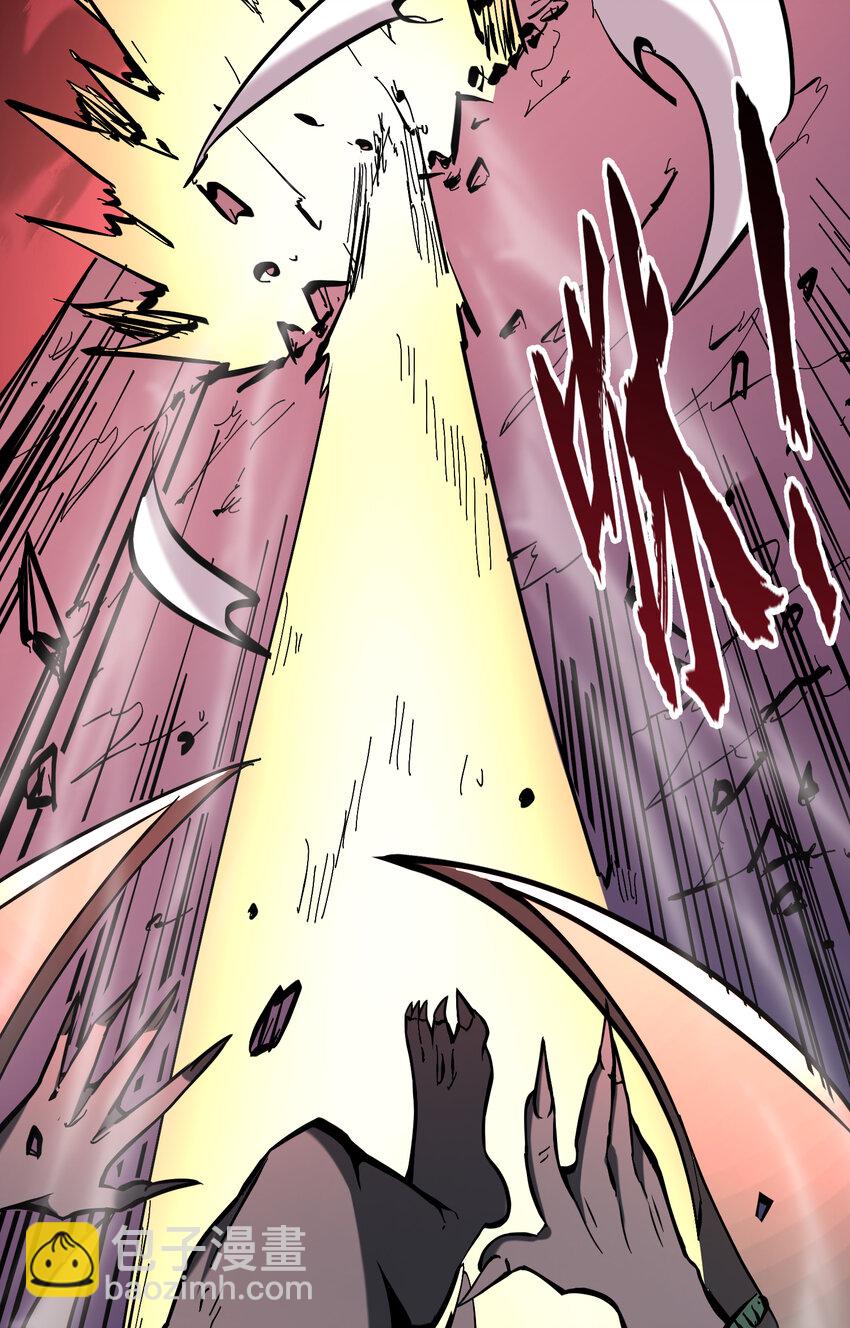 第2话 掠夺刀锋能力！(1/2)-第3话