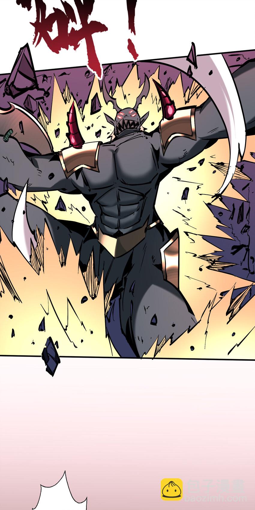 第2话 掠夺刀锋能力！(1/2)-第3话