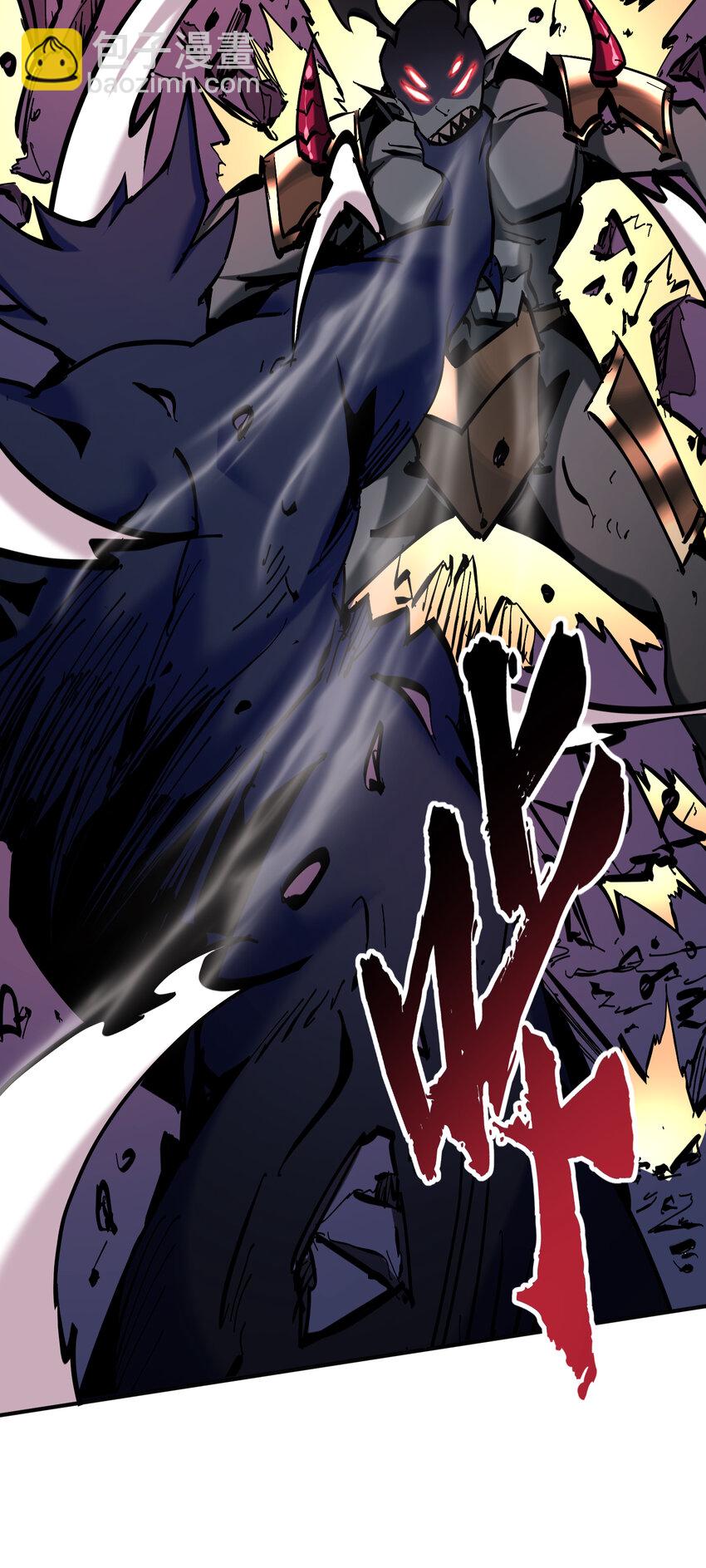 第2话 掠夺刀锋能力！(1/2)-第3话