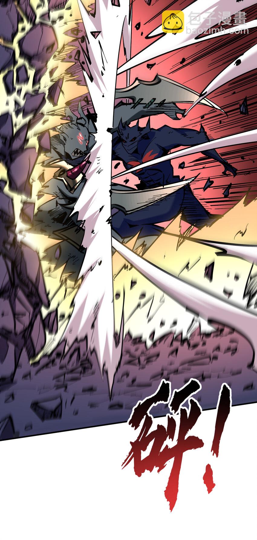 第2话 掠夺刀锋能力！(1/2)-第3话