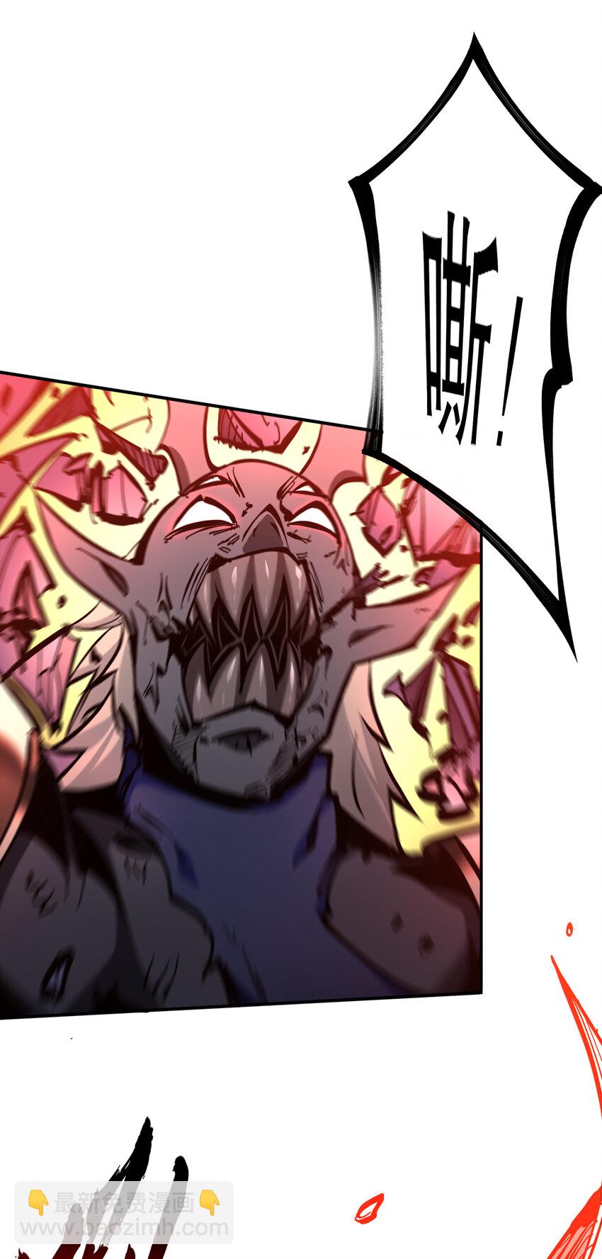 第2话 掠夺刀锋能力！(1/2)-第3话