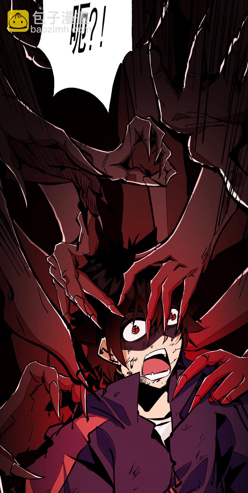 第2话 掠夺刀锋能力！(1/2)-第3话