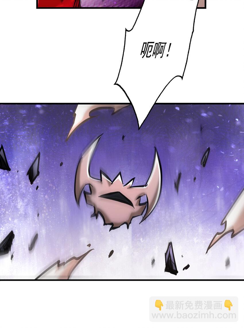 第30话 带着分身收割骷髅(1/2)-第31话