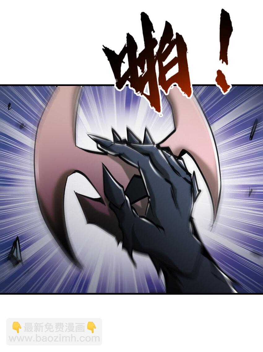 第30话 带着分身收割骷髅(1/2)-第31话