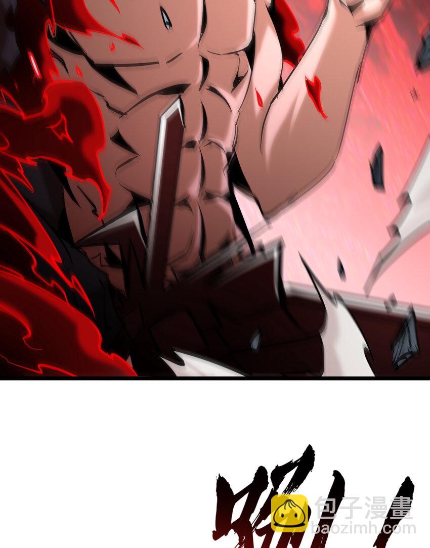 第30话 带着分身收割骷髅(1/2)-第31话