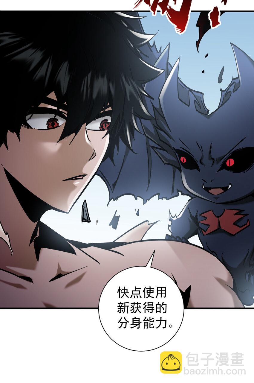 第30话 带着分身收割骷髅(1/2)-第31话