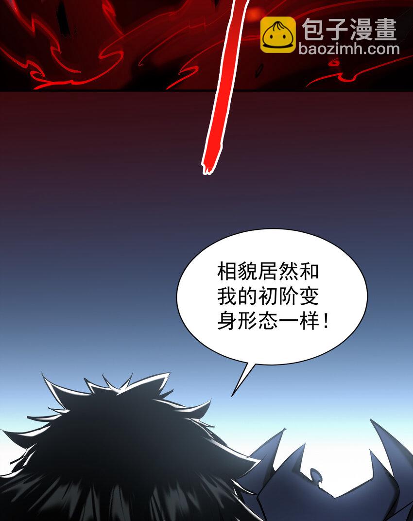 第30话 带着分身收割骷髅(1/2)-第31话