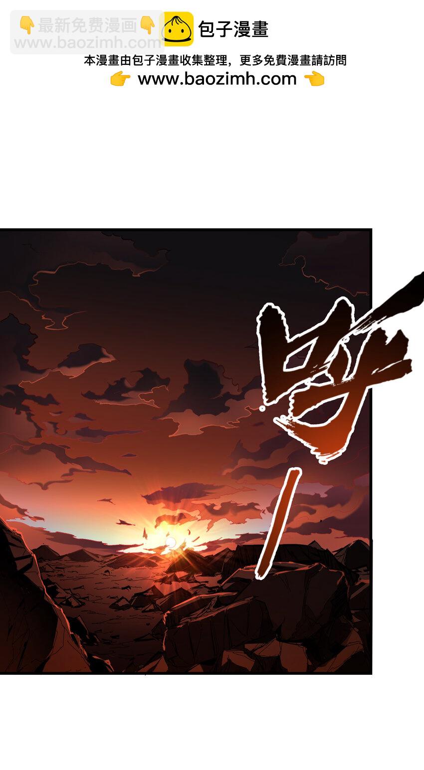 第30话 带着分身收割骷髅(1/2)-第31话