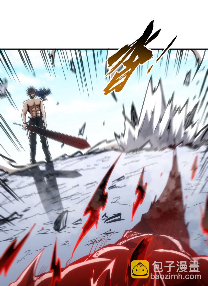 第30话 带着分身收割骷髅(1/2)-第31话