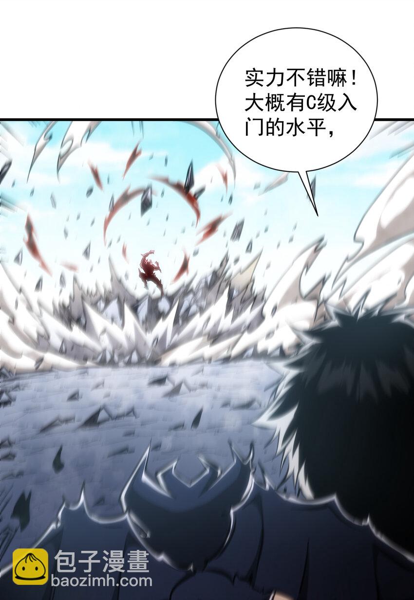 第30话 带着分身收割骷髅(1/2)-第31话